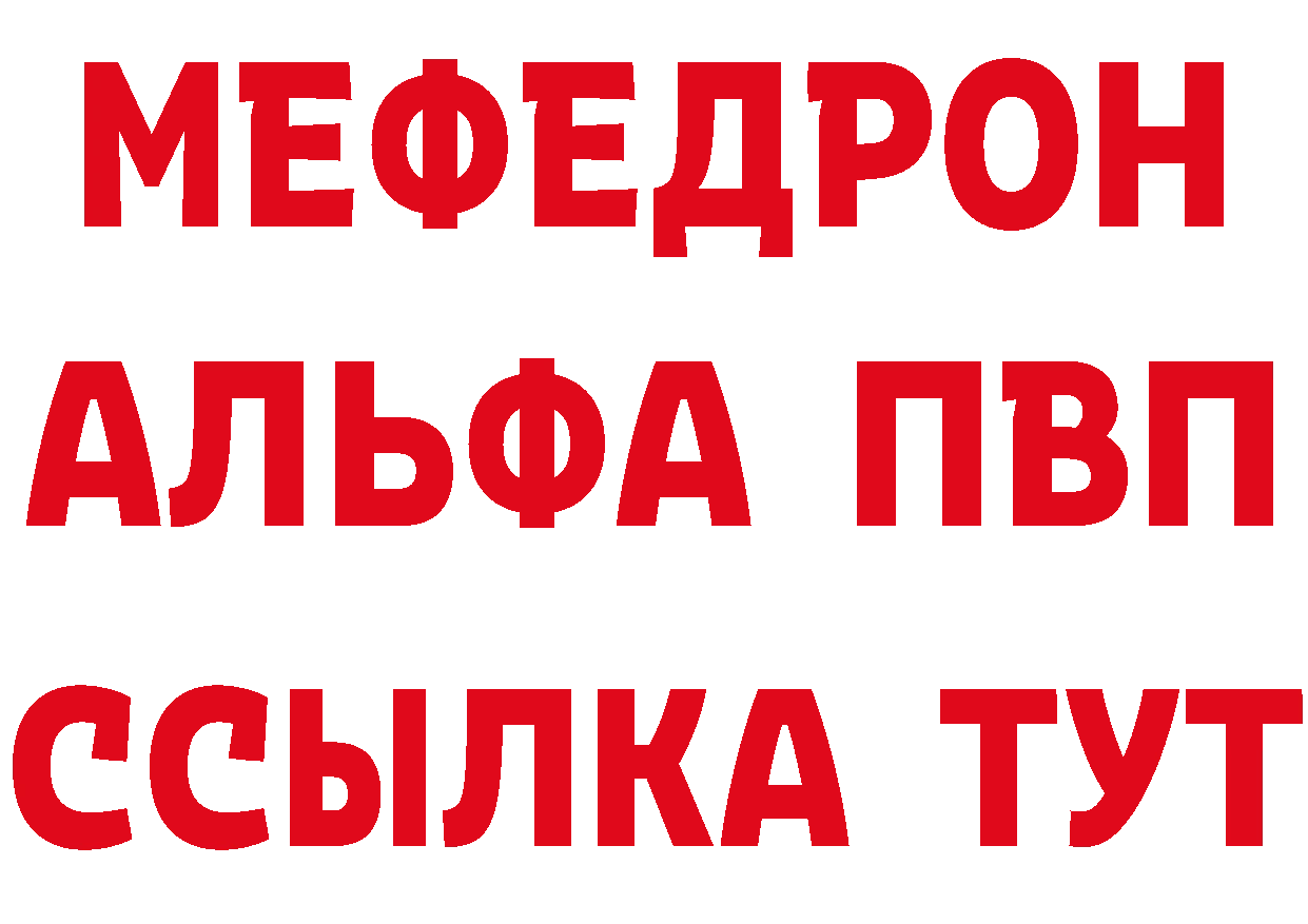 МЕТАМФЕТАМИН Methamphetamine как войти нарко площадка гидра Боровск